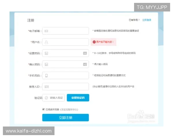凯发网会员注册遇到问题？常见原因及有效解决方法全攻略